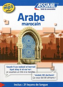 Arabe marocain - Quitout Michel