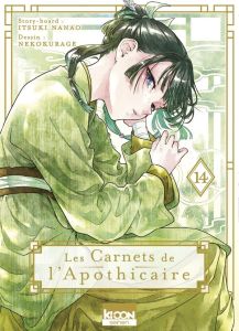 Les Carnets de l'Apothicaire Tome 14 : Pack avec un extrait gratuit de La Servante de l'empereur - Nanao Itsuki