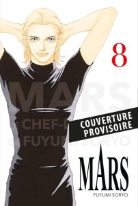 Mars Tome 8 : Perfect Edition - Soryo Fuyumi - Daumarie Xavière