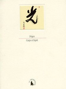 Corps et esprit. D'après le Shobogenzo - DOGEN