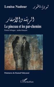 Le reposoir des solitudes. La relève dans l'oeuvre poétique de Philippe Tancelin - Barrière Nicole