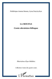 La Moufle. Edition bilingue français-ukrainien - Mekhtiev Igor - Besson Frédérique-Jeanne - Dmytryc