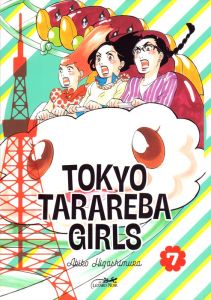 Tokyo Tarareba Girls vol.7 - Higashimura Akiko