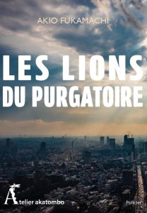 Les lions du purgatoire - Fukamachi Akio - Lalloz Jacques