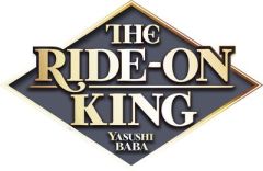 The Ride-on King Tome 4 - Baba Yasushi - Mezouane Nesrine