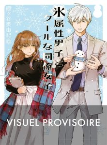 The Ice Guy & The Cool Girl Tome 1 - Tonogaya Miyuki - Zegrour Amira