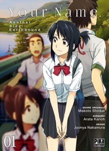 Your Name - Another Side : Earthbound Tome 1 - Kanoh Arata - Nakamura Junko - Shinkai Makoto - Ta