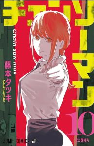 Chainsaw Man Tome 10 - Fujimoto Tatsuki