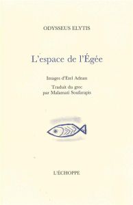 L'espace de l'Egée - Elytis Odysseus - Soufarapis Malamati - Adnan Etel