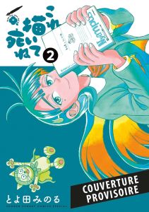 Kore Kaite Shine Tome 2 - Toyoda Minoru - Lacroix Alice