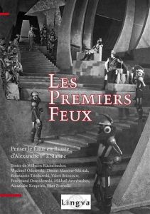 Les Premiers feux. Penser le futur en Russie d'Alexandre Ier à Staline - Lajoye Patrice - Lajoye Viktoriya