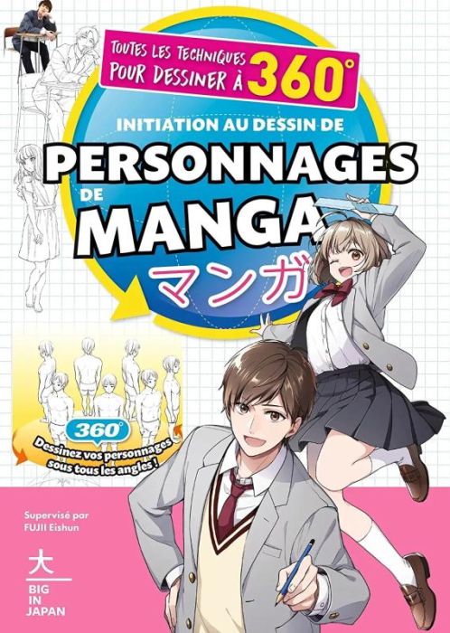 Emprunter Toutes les techniques pour dessiner à 360°. Initiation au dessin de personnages de manga livre