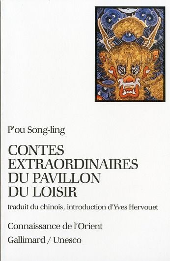 Emprunter Contes extraordinaires du Pavillon du Loisir livre