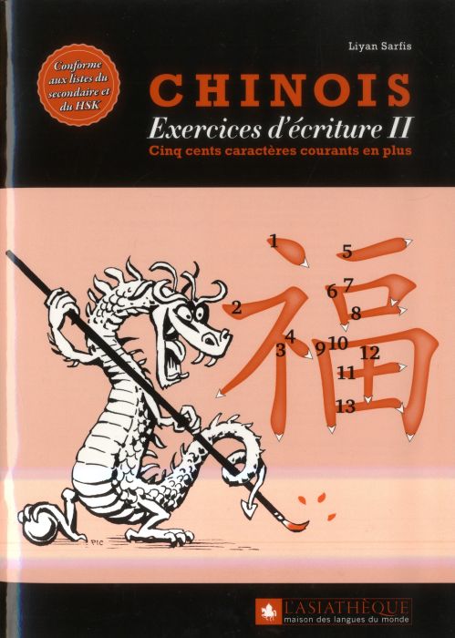 Emprunter Chinois : exercices d'écriture 2. Les 500 caractères courants en plus livre