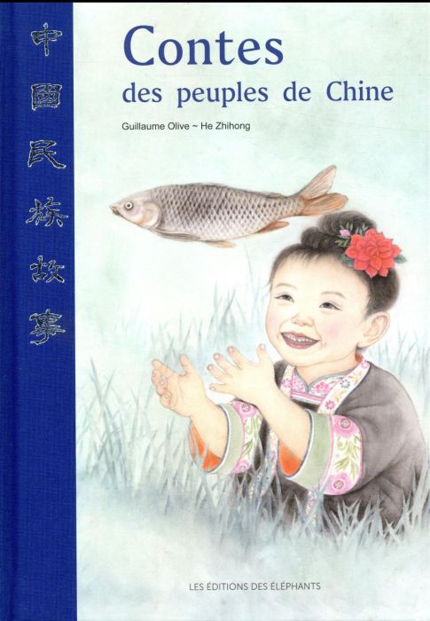 Emprunter Contes des peuples de Chine livre