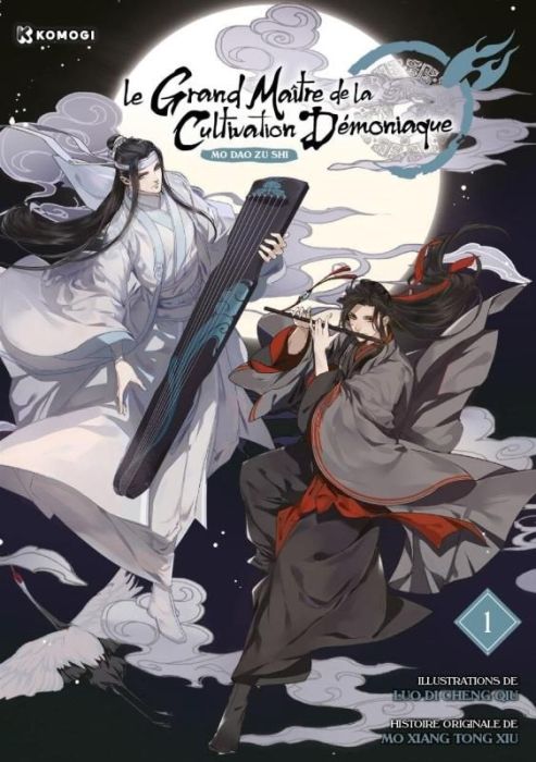 Emprunter Mo Dao Zu Shi - Le grand maître de la cultivation démoniaque (Webtoon) Tome 1 livre