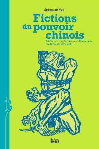 Emprunter FICTIONS DU POUVOIR CHINOIS - LITTERATURE, MODERNISME ET DEM livre