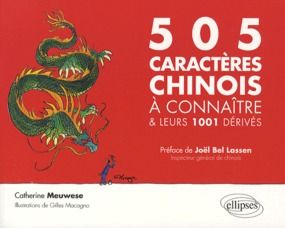 Emprunter 505 caractères chinois à connaître et leurs 1001 dérivés livre