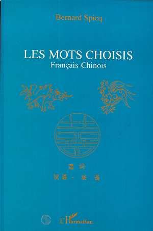 Emprunter Les mots choisis. Français-chinois livre