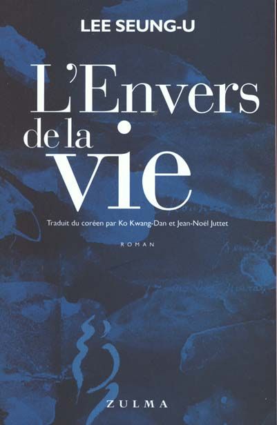 Emprunter L'envers de la vie livre