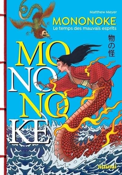 Emprunter Mononoke. Au temps des esprits malfaisants livre