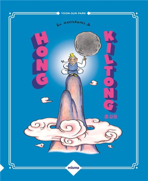 Emprunter Les aventures de Hong Kiltong livre